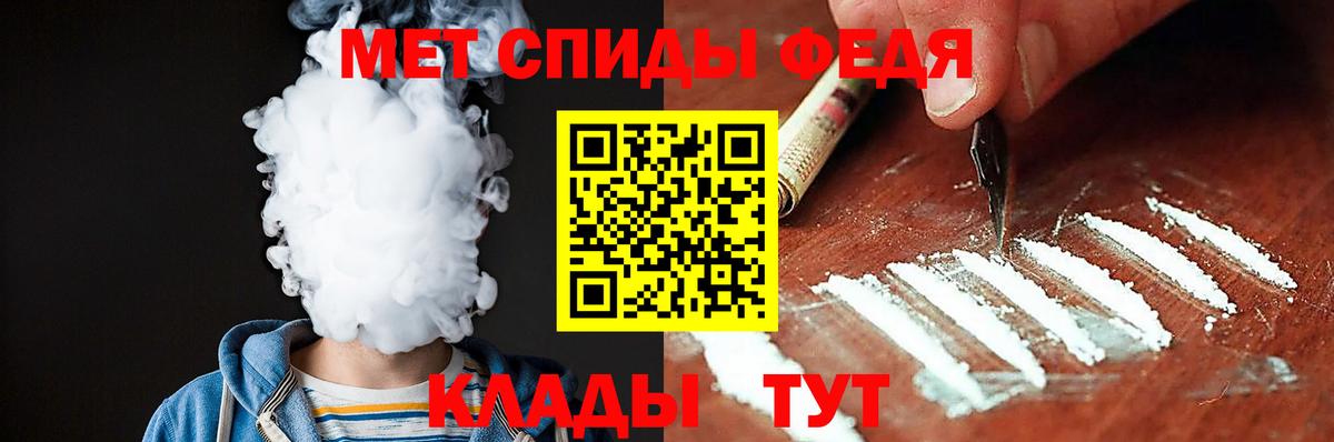 Алексин  Амфетамин 97%  МЕГА ТОР  Amphetamine  Вход с VPN  мориарти официальный сайт  Amphetamine 