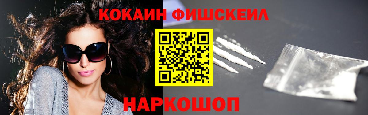 КОКАИН Боливия Алексин