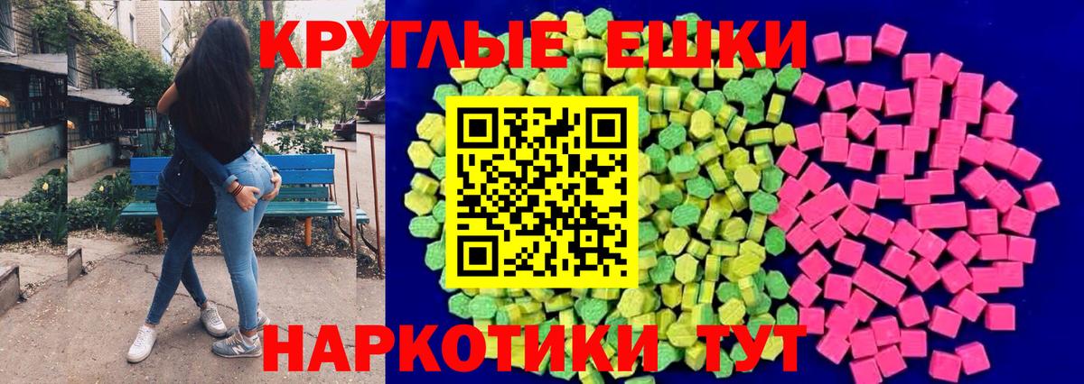 MEGA вход  Вход с VPN  ЭКСТАЗИ ешки  Алексин  Экстази XTC  ЭКСТАЗИ 