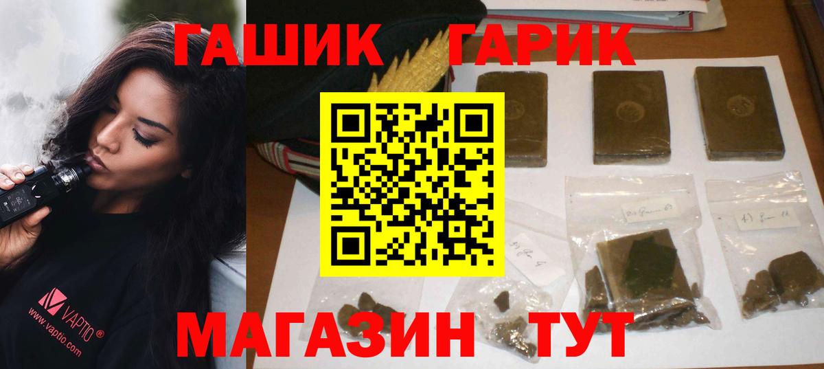 ГАШ Ice-O-Lator  Гашиш Ice-O-Lator  Алексин  Вход с VPN 