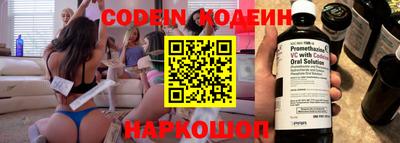 метадон Ливны