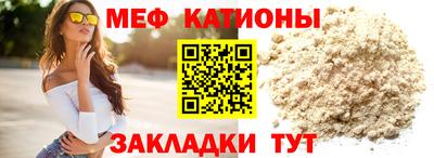 2c-b Ликино-Дулёво