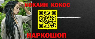 гашиш Лесосибирск
