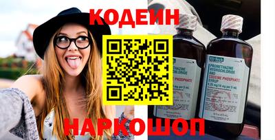 2c-b Ликино-Дулёво