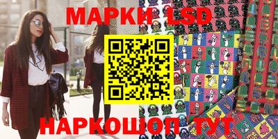 гашиш Лесосибирск