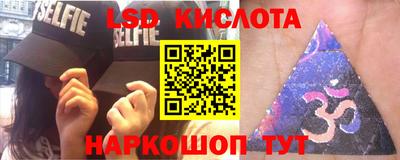 2c-b Ликино-Дулёво