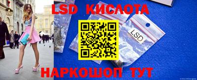 2c-b Ликино-Дулёво