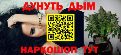 метадон Ливны