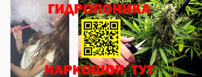 2c-b Ликино-Дулёво