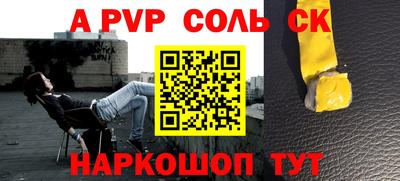 метадон Ливны