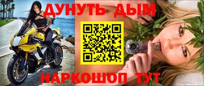 метадон Ливны