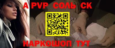 гашиш Лесосибирск