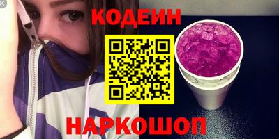 2c-b Ликино-Дулёво