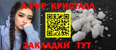 2c-b Ликино-Дулёво
