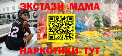 2c-b Ликино-Дулёво
