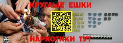 гашиш Лесосибирск