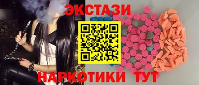 2c-b Ликино-Дулёво