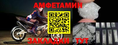 2c-b Ликино-Дулёво