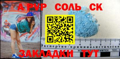 2c-b Ликино-Дулёво