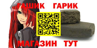 метадон Ливны
