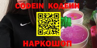 гашиш Лесосибирск