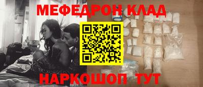 2c-b Ликино-Дулёво