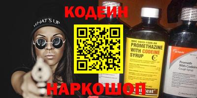 метадон Ливны