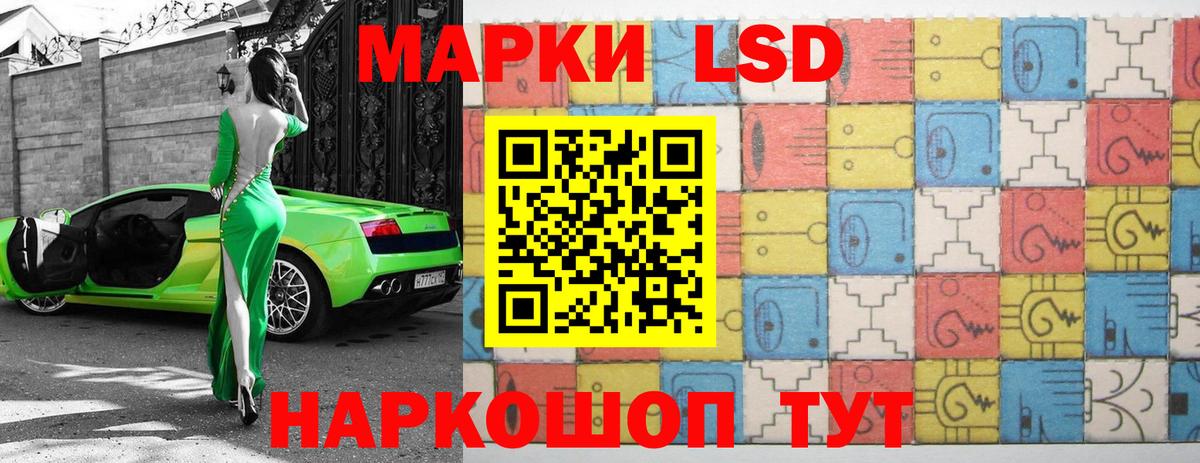 Лсд 25 экстази кислота  omg ONION  ЛСД экстази кислота  Алексин  Вход с VPN  LSD-25 экстази 