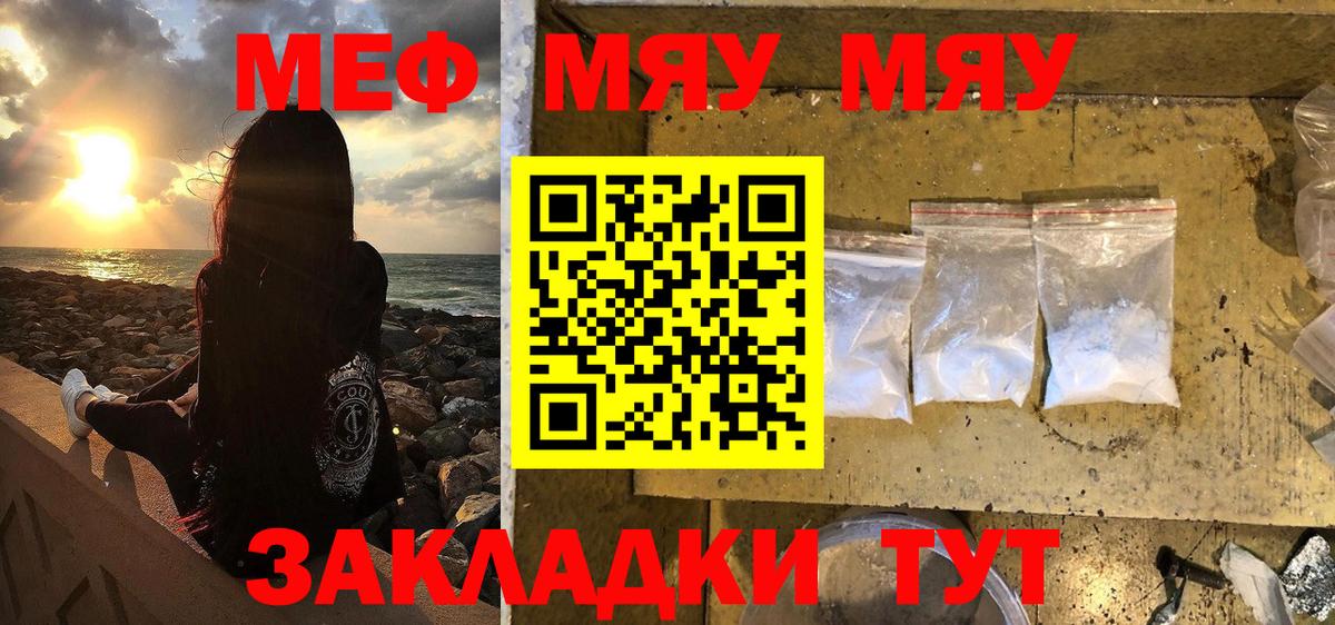 МЕФ мука Алексин