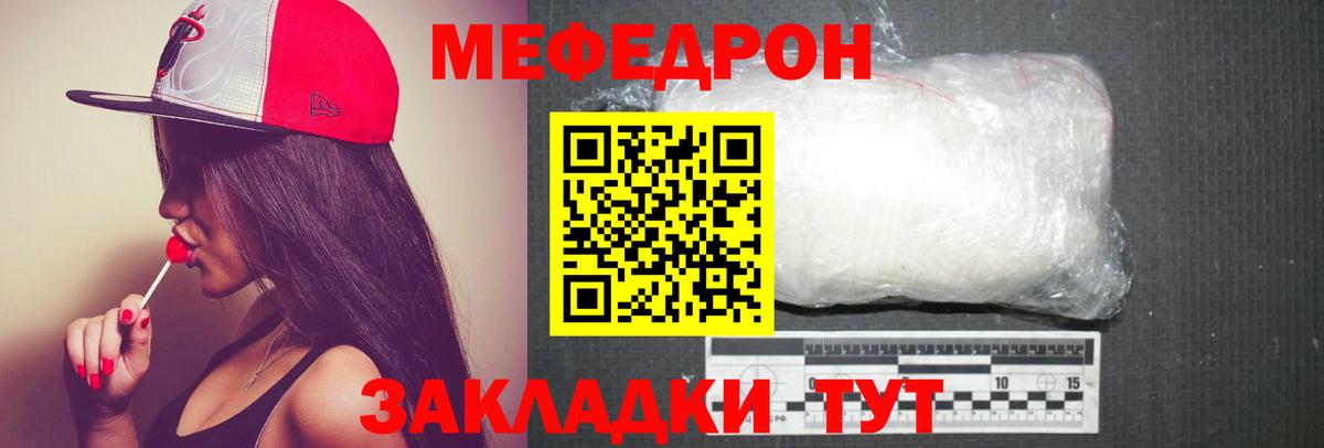 Меф  Вход с VPN  Меф  Меф мяу мяу  Алексин  МЕФ 4 MMC 