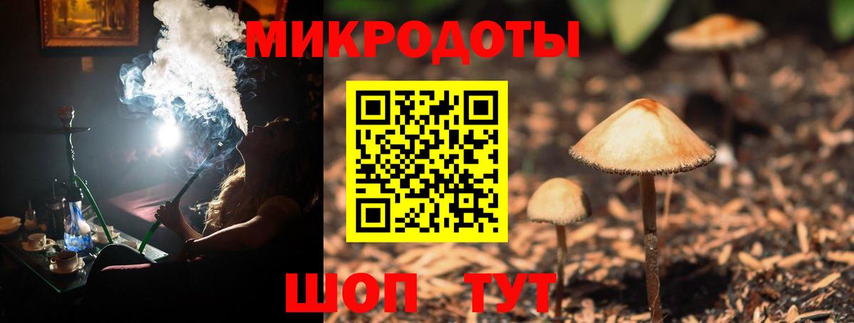 Алексин  Галлюциногенные грибы Magic Shrooms  Вход с VPN 