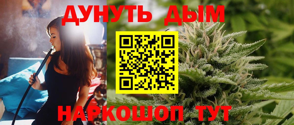 Алексин  Бошки марихуана Ganja  МАРИХУАНА ГИДРОПОН  Вход с VPN  Конопля AK-47 